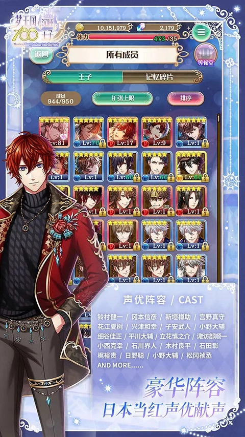 梦王国与沉睡的100王子游戏正版图2