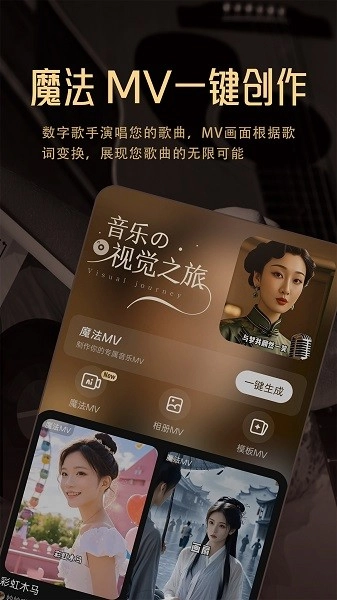 museai音乐创作安卓免费版图2
