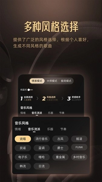 museai音乐创作安卓免费版图1