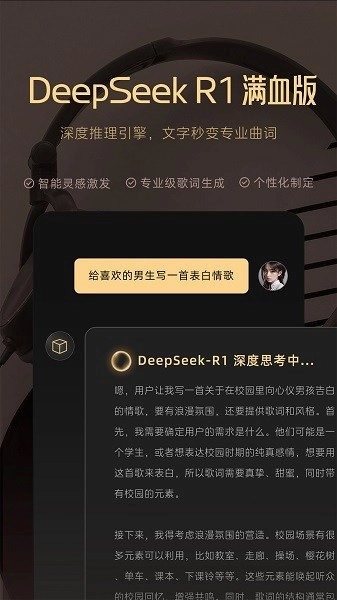 museai音乐创作安卓免费版图3