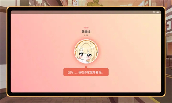 大学助教生活游戏无广告版图1