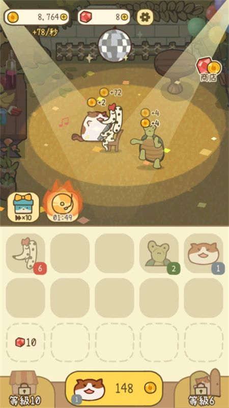 米可的派对汉化版图4