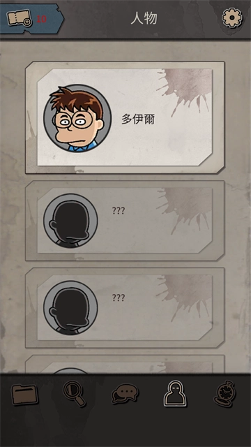 布达佩斯谋杀案官方最新版图1