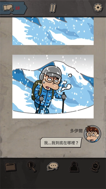 布达佩斯谋杀案官方最新版图3