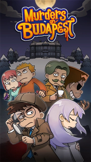 布达佩斯谋杀案官方最新版图2