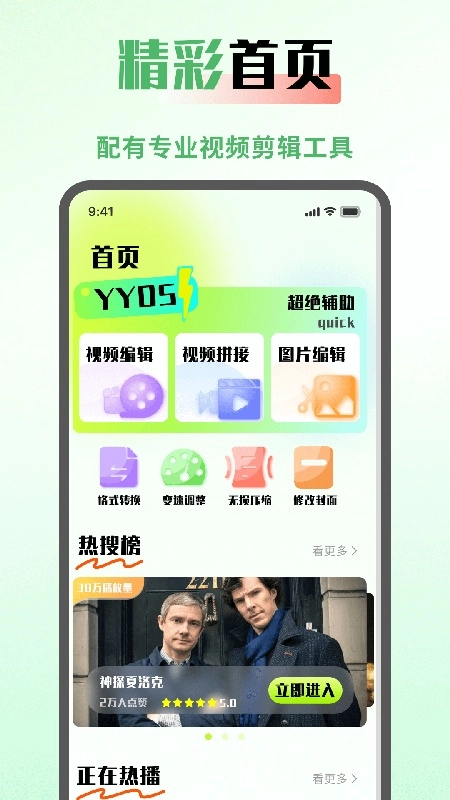 seedhub安卓免费版图3