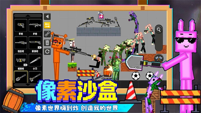 像素小镇游戏纯净最新版图1