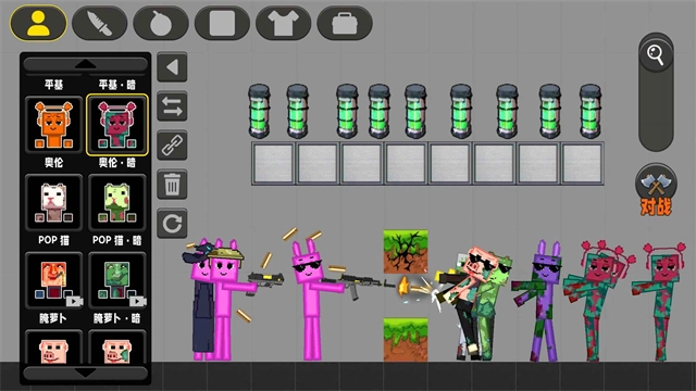 像素小镇游戏纯净最新版图2