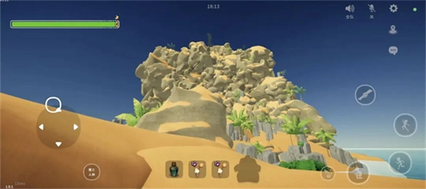 一起登顶手机免费版图1