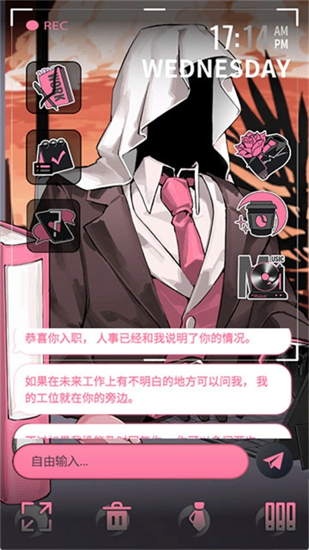 续杯咖啡安卓免费版图1