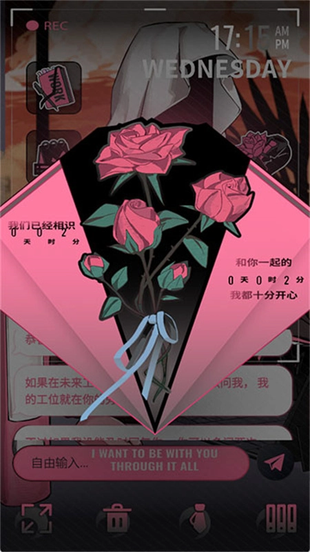 续杯咖啡安卓免费版图3