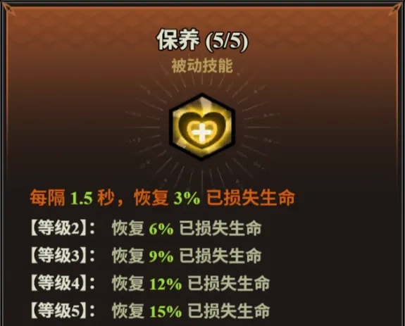 迷雾大陆S12赛季机械师地精宝窟通关指南