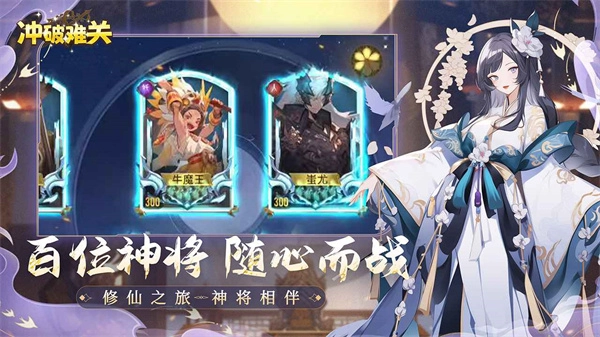 新手突破关卡指南与核心资源分配策略