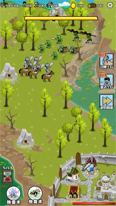 守卫村庄远征官方正版图2