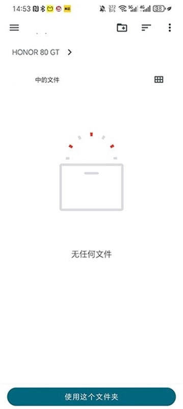 pine模拟器安卓版图1