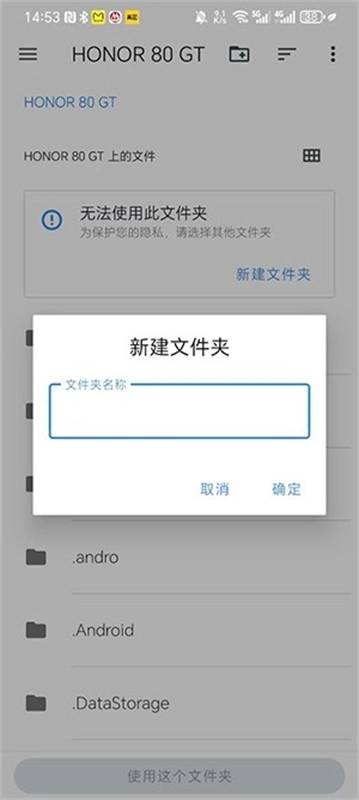 pine模拟器安卓版图3