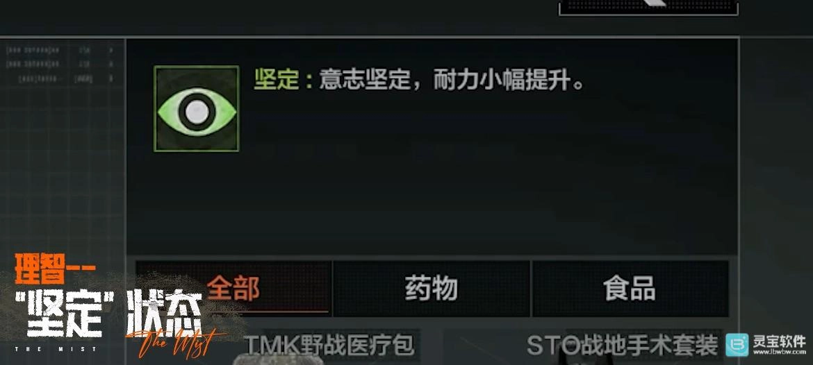 暗区突围诡雾山谷震撼登场！