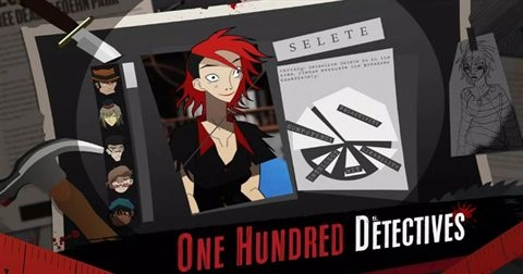 探案法4最佳侦探手机免费版图1