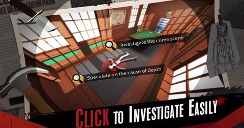 探案法4最佳侦探手机免费版图3