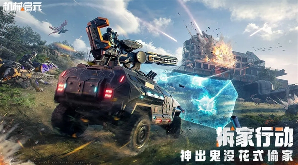 《机械启元》宠物培育全攻略