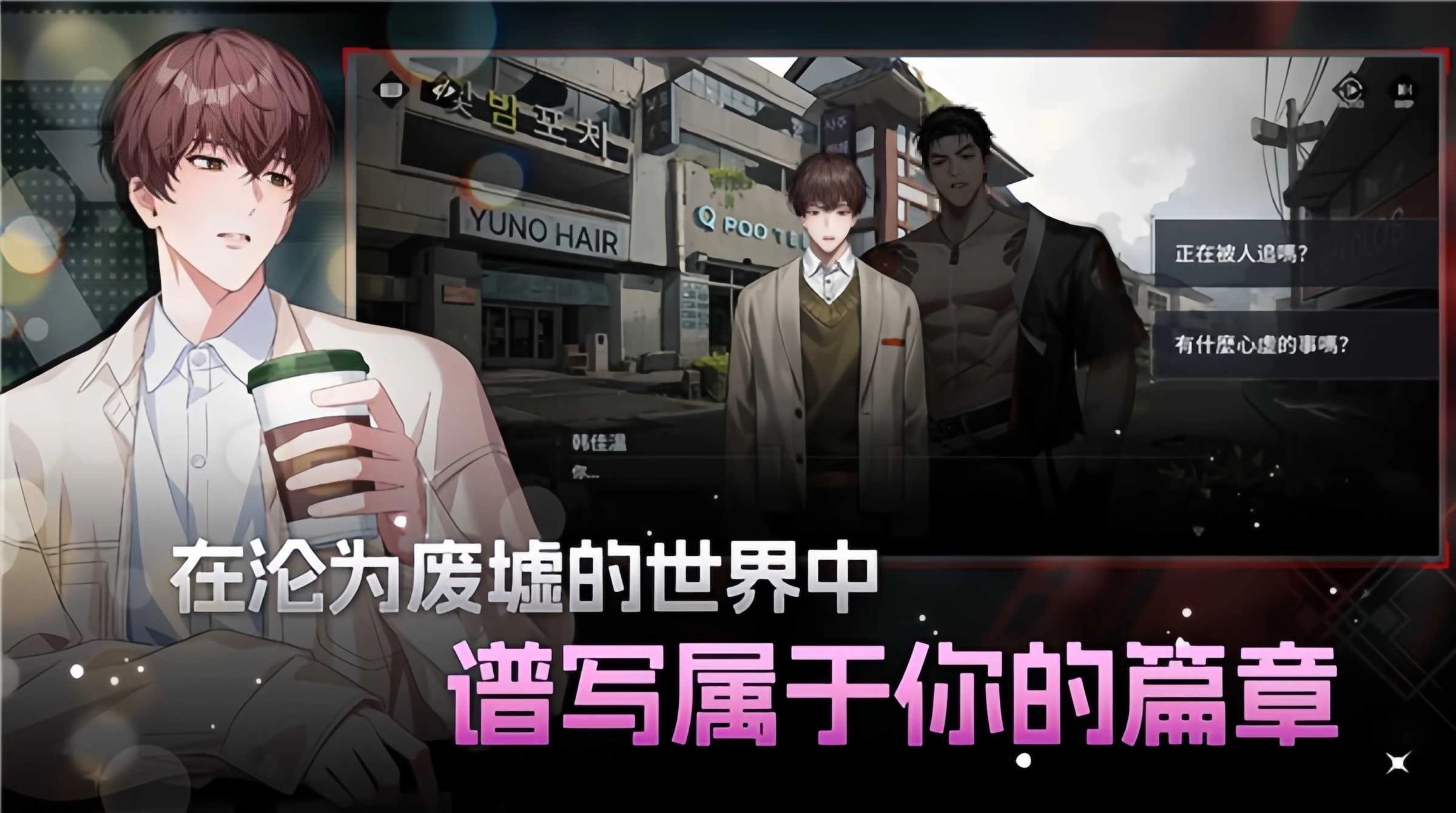 零始之门安卓官方版