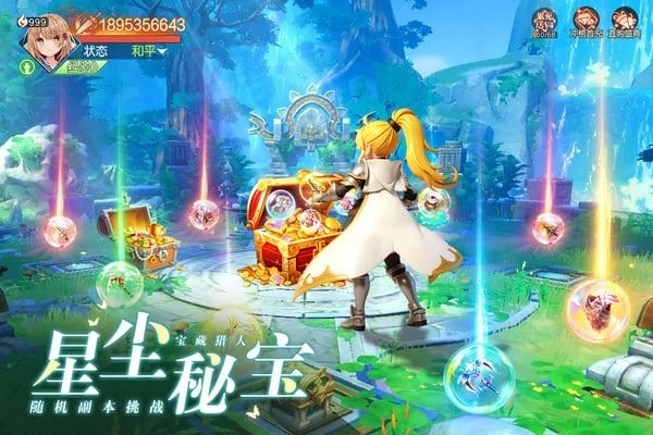 勇者幻兽录手游无广告版图1