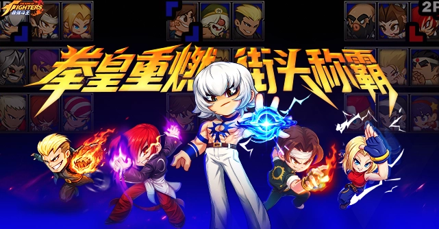 最强斗王指令机制深度解析最强斗王指令操作全面分析