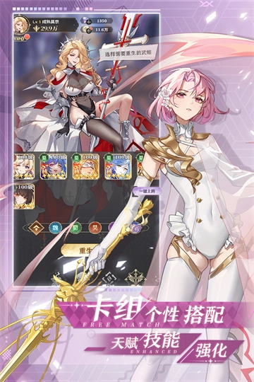 决斗学院手游版图2