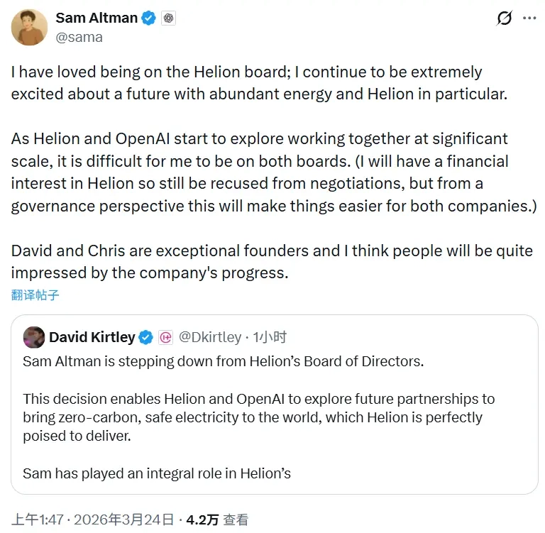 OpenAI正与聚变初创企业Helion磋商大规模能源交易奥尔特曼为避嫌选择辞职