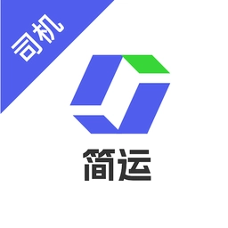 简运司机端安卓直装版