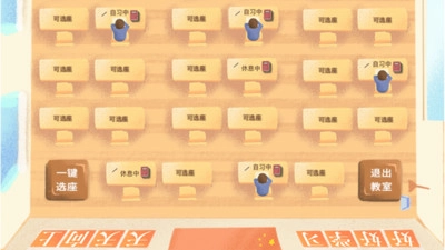 costudy2026官方正版图1