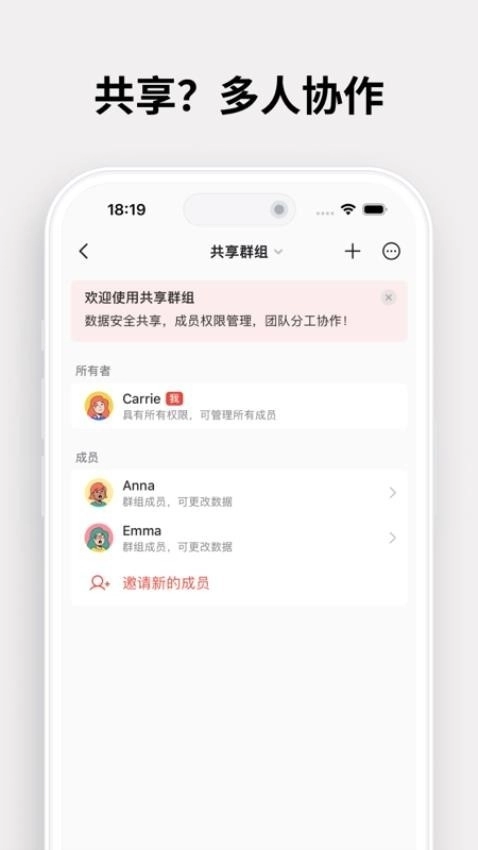 过期啦手机最新版图4