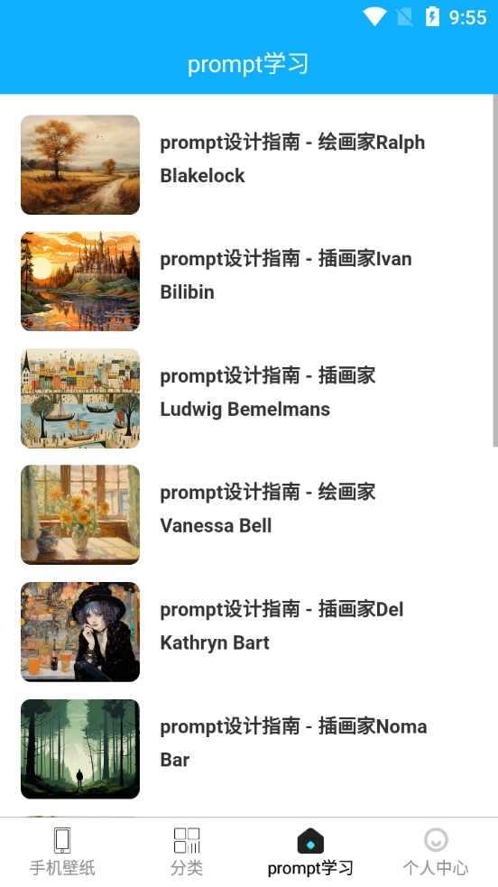 图域无广告版图1