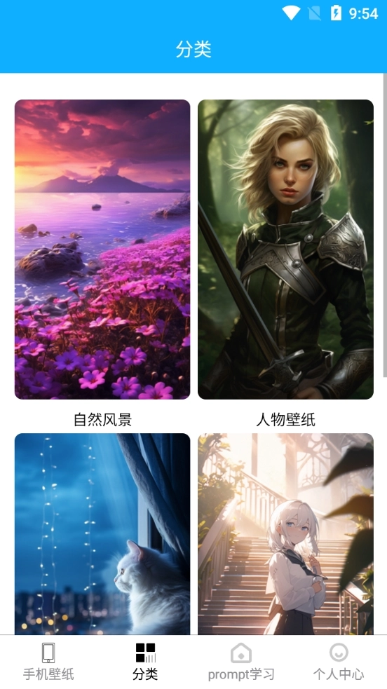 图域无广告版图2