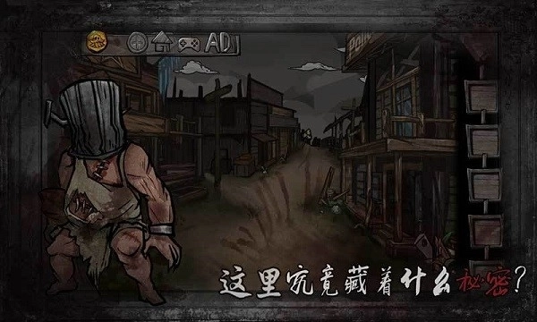 西城异闻直装游戏版图5