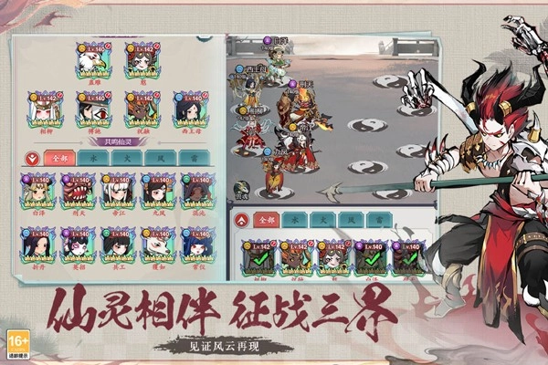 幽影探秘手机版(2)