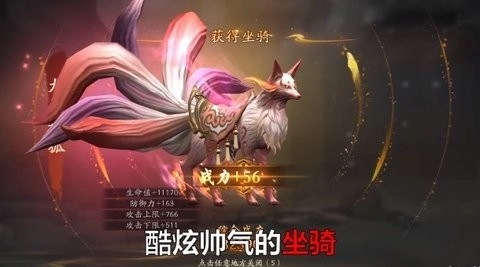 降魔西游游戏绿色版图1