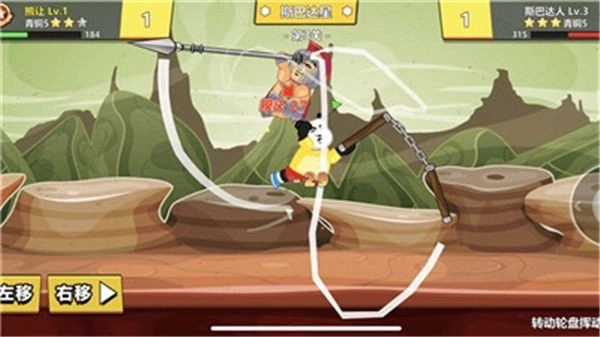 快使用双节棍手机版图1