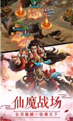 极道魔武安卓免费版图1