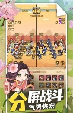 城主你先上游戏官方版图1