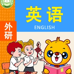 小学外研英语同步