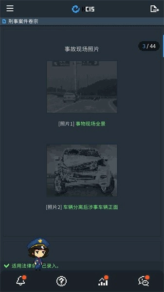 律法之地最新版图2