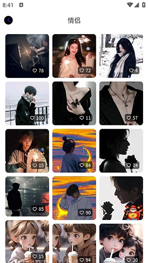 青桔壁纸安卓免费版图4