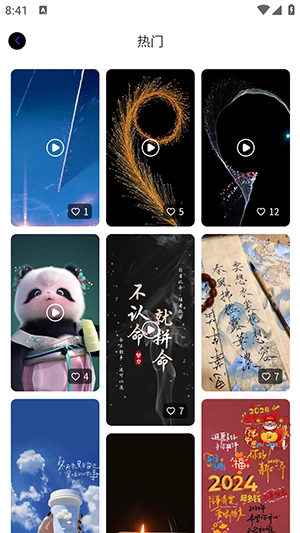 青桔壁纸安卓免费版图2