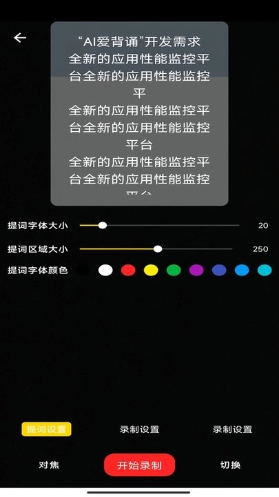 潮聚软件直装版图4