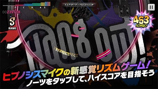 催眠麦克风免费原版图1