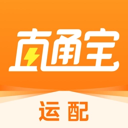 直通宝运配端