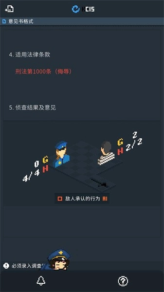 律法之地最新版图4