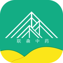 联森中药手机版