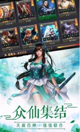 极道魔武安卓免费版图2